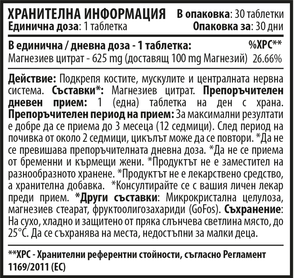 Magnézium-citrát 30 tabl.