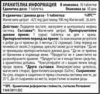 Magnézium-citrát 30 tabl.