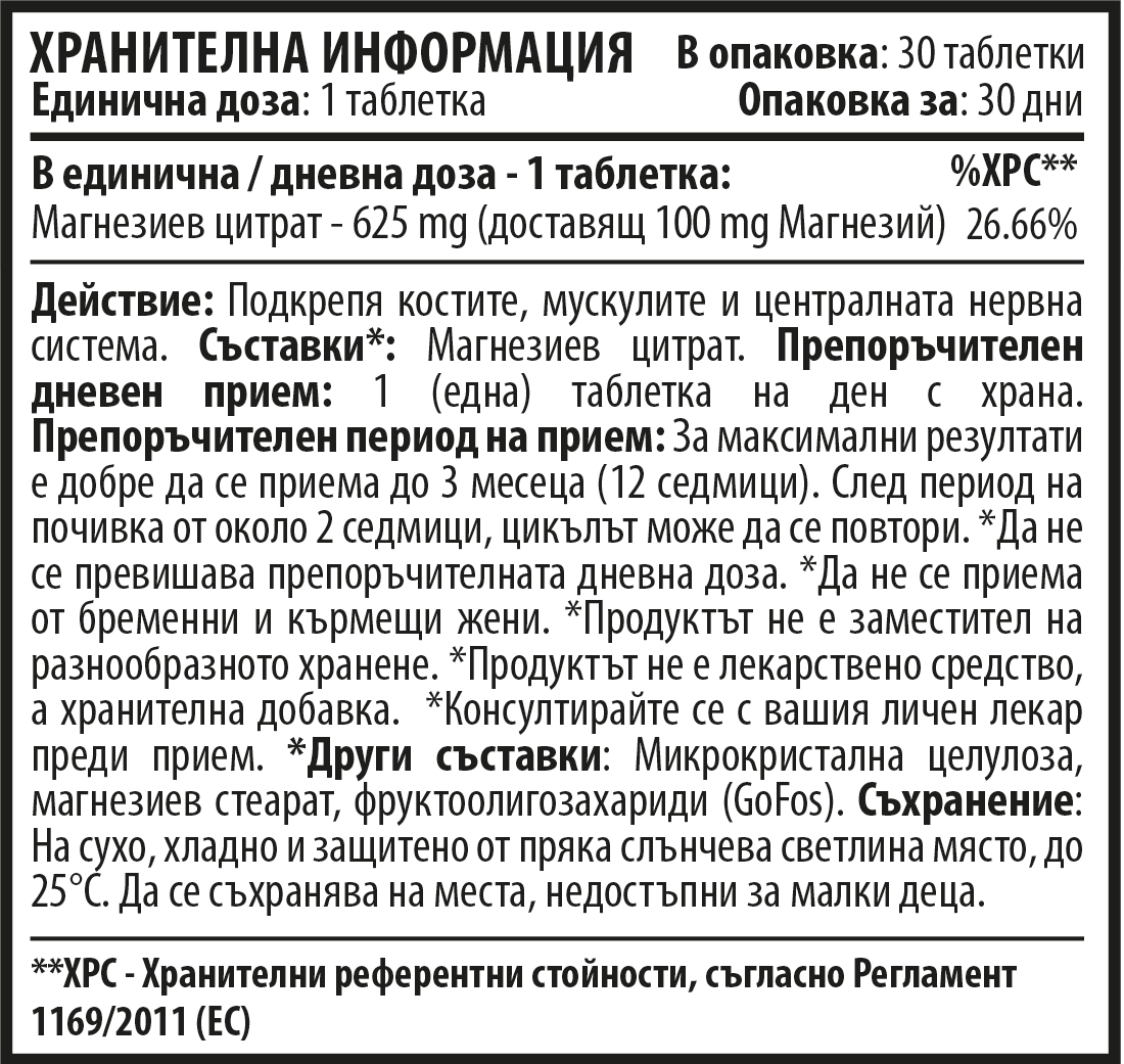 Magnézium-citrát 30 tabl.