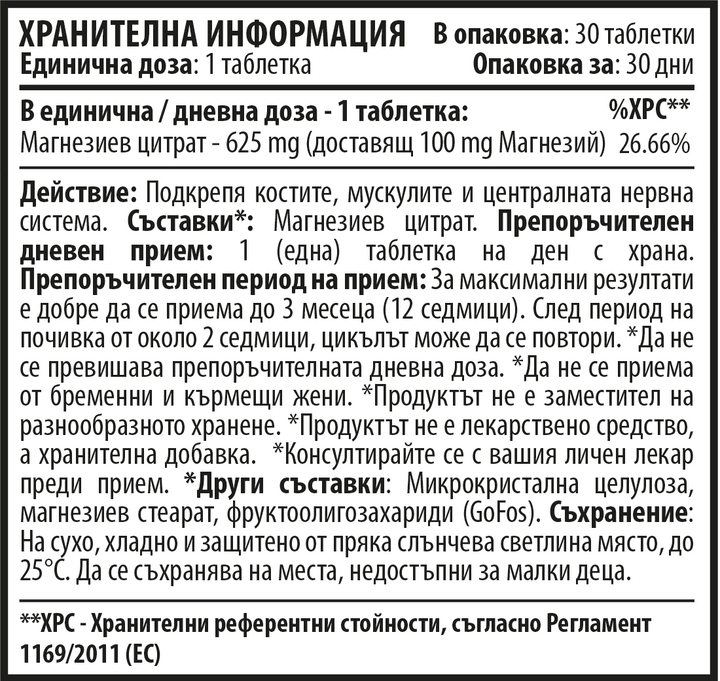 Magnézium-citrát 30 tabl.