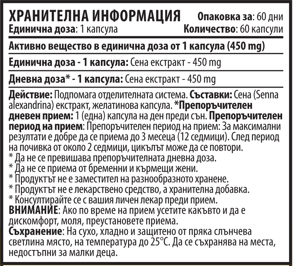 Senna Kivonat (60 kapszula x 450 mg)