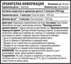 Senna Kivonat (60 kapszula x 450 mg)