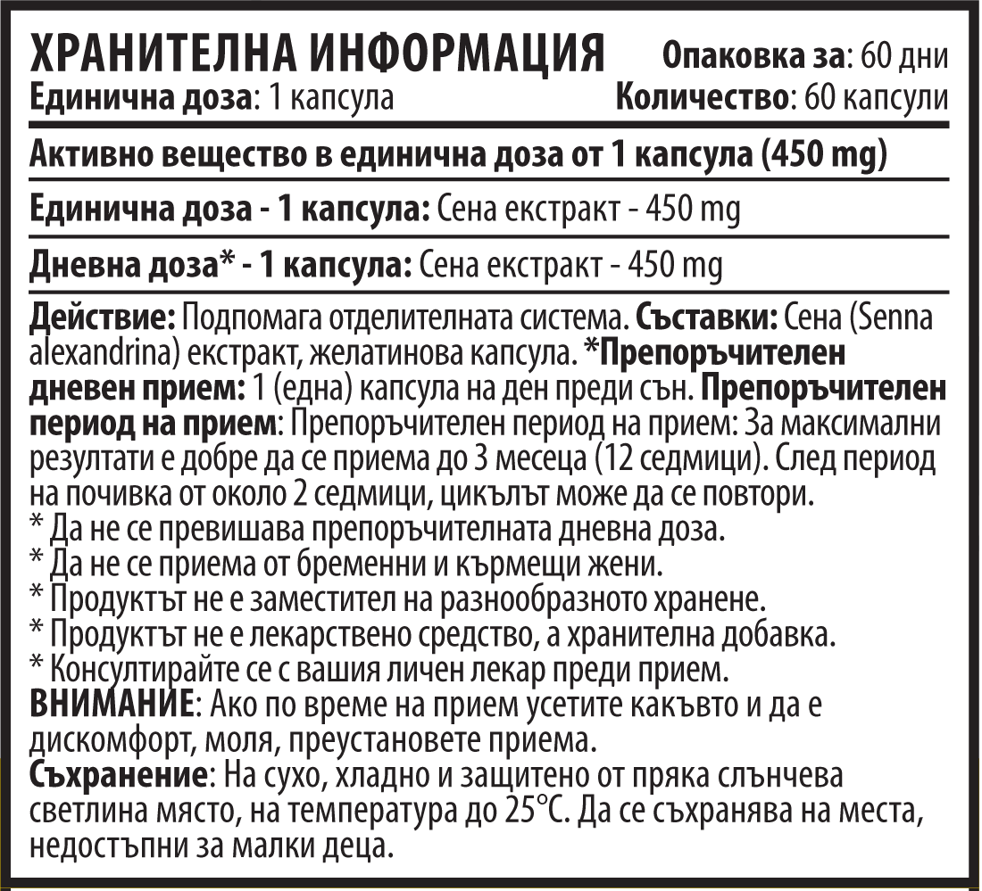 Senna Kivonat (60 kapszula x 450 mg)