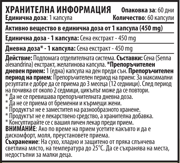 Senna Kivonat (60 kapszula x 450 mg)