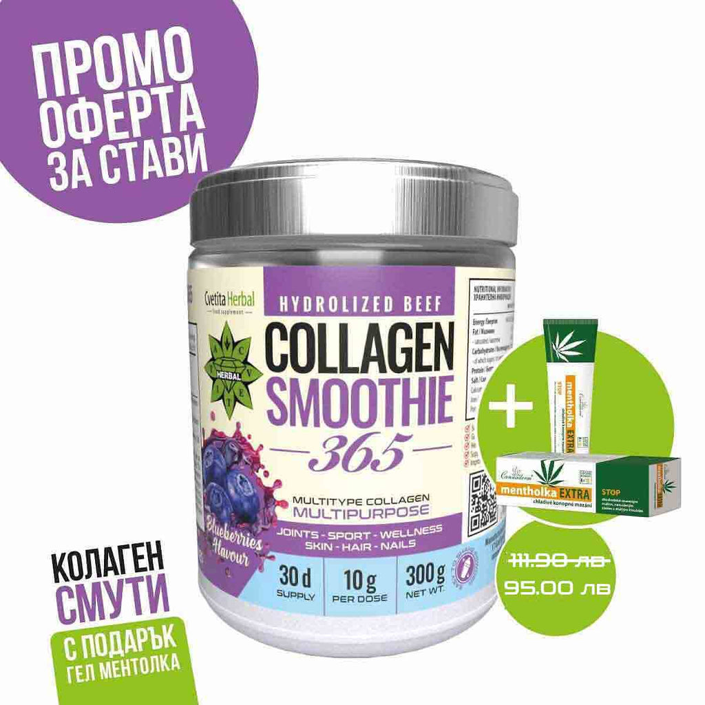 Collagen Smoothie 365 - Kollagén Smoothie 365 AJÁNDÉK Mentolkrémmel Hűsítő Ízületi Gél